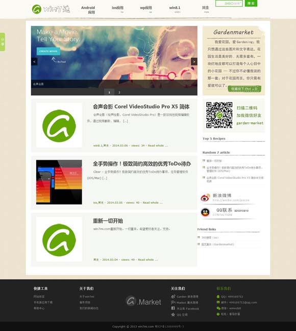 word文档官方下载 年度女性题材佳作《出走的决心》正在热映好评不断  《心要野》具象化活出自我绚烂出发